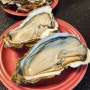 🍽 [슬기로운 집술생활] Triploid oyster 🦪 슬기로운 삼배체굴의 크리미한 풍미에 소주 페어링으로 하프쉘 홈파티~!