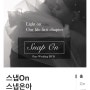 W2. 가성비 본식 DVD 스냅온아 계약 후기 / 신사 리버사이드호텔 노벨라홀(짝꿍할인코드 O)