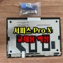 [버섯] 서피스 Pro X 수리용 액정 - Microsoft Surface Pro X 1875 LCD(M104200) (Feat 서피스 액정 수리)