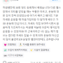 레슨 후기 블로그 리뷰 (2)/ 반월당 피티