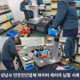경기도 성남시 안전진단업체 알루미늄 명판각인 파이버 레이저 납품 사례