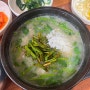 [목포 맛집] 허영만 식객이 인정한 백반기행 목포 으뜸 맛집 조선 쫄 복탕