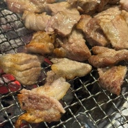 [부산/맛집] 돼지갈비 찐맛집 ‘홍이집’