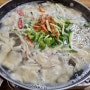 [서울 양천구] 살구나무집 칼국수 : 신정네거리역 / 목동 칼국수 맛집