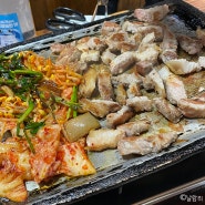 [부천] 착한돈삼이네 : 역곡역 국내산 생고기 가성비 찐 맛집 볶음밥 필수, 내돈내산 재방문 후기