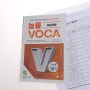 엄마표 voca test지 만들기&영어 단어장 능률 보카 VOCA 고교 기본