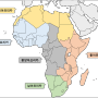 [세계지리] 아프리카의 나라들 - 수도, 인구 수, 일인당 GDP