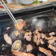 서귀포 흑돼지 맛집 단체회식 한길정 철판으로 먹으니 더 맛있네요