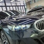 풀체인지 BMW 5시리즈 G60 솔라가드 퀀텀 콜라보