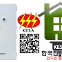 KESA, 한국전기절감원 전기절감기! 가정 기업 전기료 절감 기계