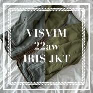 [review] VISVIM 22fw IRIS 비즈빔 22aw 아이리스 라이너 자켓 그린
