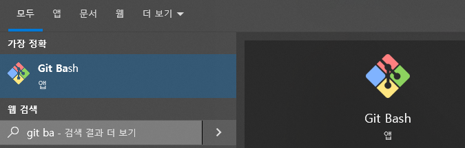 GitHub 사용법 - 협업 프로젝트 : 네이버 블로그