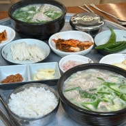 돼지국밥 맛집 :: 소문난부자국밥, 순대도 맛있어요!