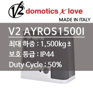 V2 AYROS 1500-I 슬라이딩 게이트 오프너