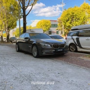 BMW 740D (F01) _ 게코 일체형 서스펜션 GECKO Suspension_광주 서스펜션 전문 튜닝샵 튜닝박스