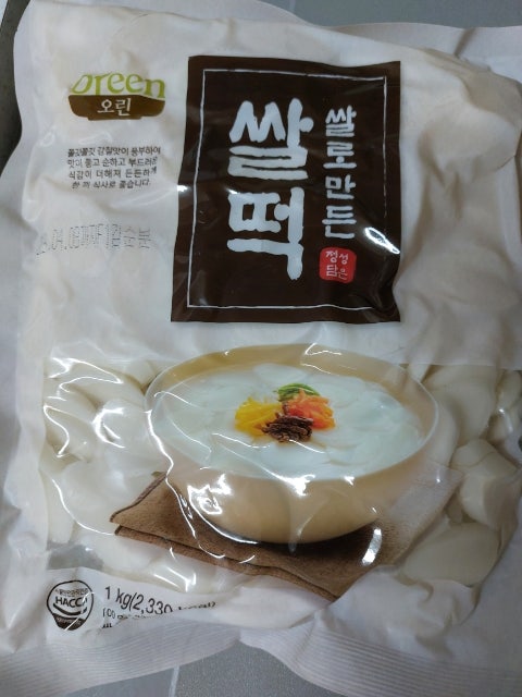 쌀로만든 쌀떡 : 네이버 블로그