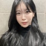 “쌤시크 블랙” 긴머리 레이어드컷 + 뿌리펌, 청담 미용실추천