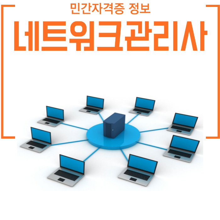 네트워크관리사 응시자격 라우터실습용에뮬레이터 Router Emulator 프로그램 다운로드방법 : 네이버 블로그
