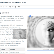 CKEditor 5 무료 온라인 웹 에디터 이미지 파일 업로드와 서버 처리 예제 - PHP 클래스 라이브러리 포함