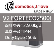 V2 FORTECO 2500-I 슬라이딩 게이트 오프너