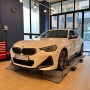 BMW M240i 길들이기 엔진오일 교체와 신차 점검