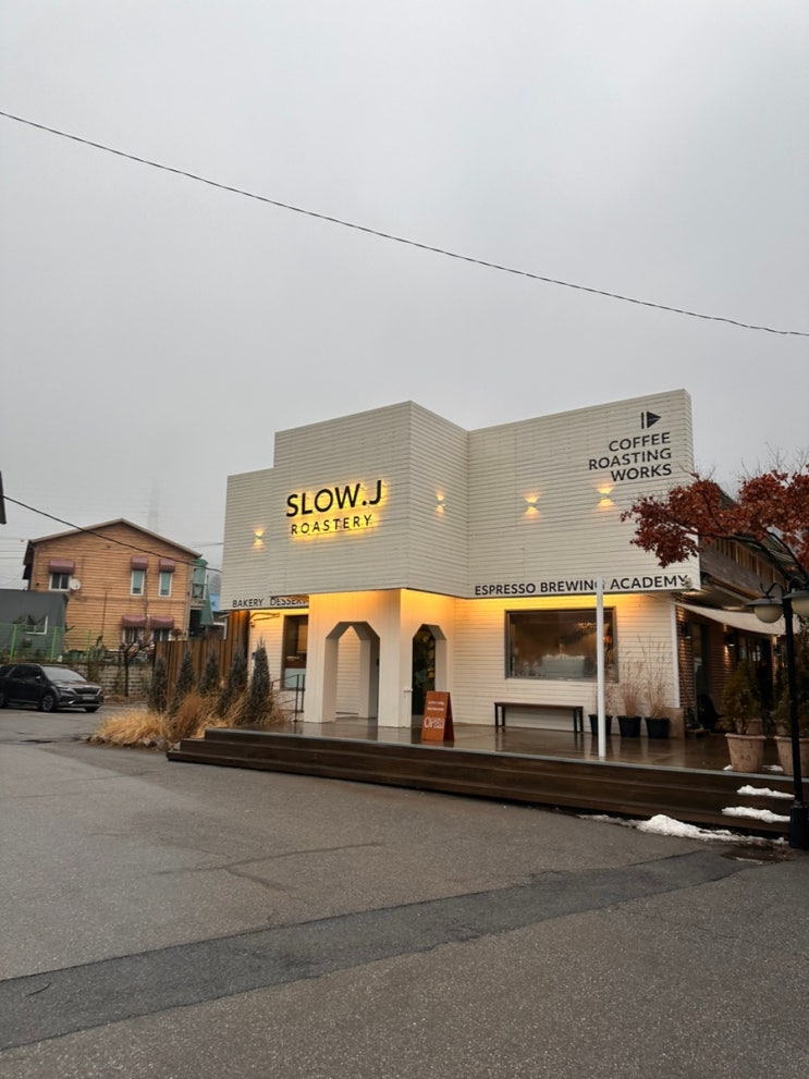 용인 처인구 슬로우제이 커피공장 - 빵이랑 커피 둘다 맛있는 곳...