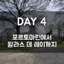 사리아부터 순례길 2일차 - 포르토마린에서 팔라스 데 레이까지 (24.8km)