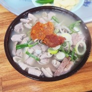 대구남구봉덕동시장맛집[김천식당]-새벽2시까지 영업하는 돼지국밥노포식당