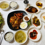 내돈내산 놀토 더덕불고기 쌈밥 범일동맛집 청림식당
