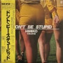 일본 재즈 피아니스트, 히미코 기쿠치(Himiko Kikuchi)/Don't Be Stupid/1980