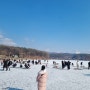 [경기 양평 가볼만한 곳] 국내 겨울여행지 추천 : 양평 산수유마을 빙어축제 향리낚시터