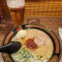 일본 오사카 맛집 이치란라멘 덴노지점 주문방법, 메뉴, 맛선택 솔직후기
