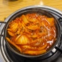 [김포 운양동] 점심 밥집 강력추천 '찌개랑 꼬기랑' 김치두루치기 제육볶음