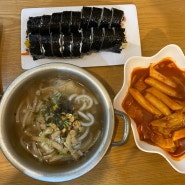 현풍 테크노폴리스 김밥계의 변함없는 맛집 나드리김밥