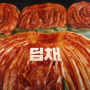 김치 맛 제대로 찢은 딤채 광고!!