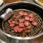 강남 서초동 미우미우 - 교대역 단체룸 있는 최상급 한우 소고기 숯불구이 맛집 (발렛주차/콜키지)