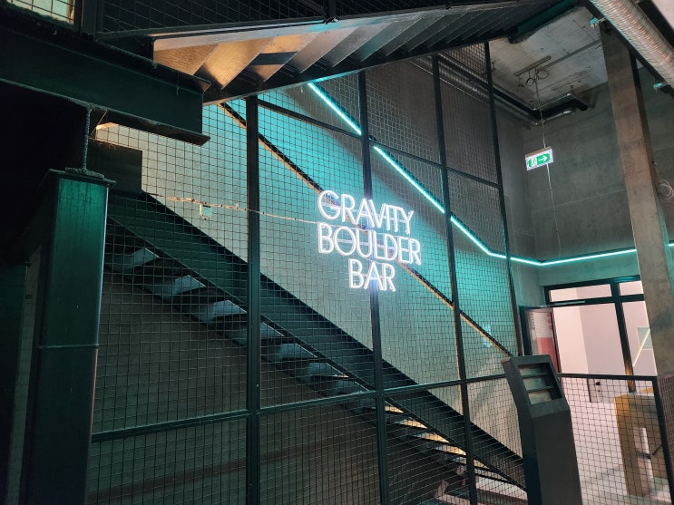 헝가리 부다페스트 클라이밍장 그래비티 볼더 바 'Gravity Boulder Bar' : 네이버 블로그