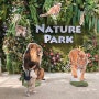 대구 네이처파크 쾌적하고 관리가 잘 되어있는 동물원