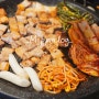 |시흥장곡맛집 백년회관서서갈비| 장곡동 삼겹살 후기 |내돈내산|