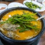 양산 중부동 맛으로 소문난국밥