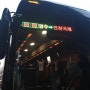 {해외여행} 다사다난하고 지루했던 파타야&방콕여행 1일차(24.1.13.)
