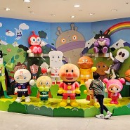 일본 후쿠오카 키즈카페, 5살 아이랑 가볼 만한 곳 :: 호빵맨 어린이 박물관