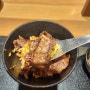 일본 오사카 도톤보리 니쿠동 고기 덮밥 맛집 고기극장 니쿠게키조 먹는방법 후기