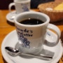 나고야 오구라 토스트_코메다커피_KOMEDA'S COFFEE_팥 토스트