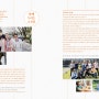 함께 누리는 소모임 [1탄] (feat. 지역주민들과 다양한 모습으로 만나요!) | 서울장애인종합복지관 | 강동구 | 소모임