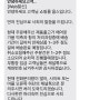 웁스몰 에어팟 환불받은 후기