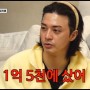⭐️ 김지훈 성수 트리마제 분양권 1.5억에 산 비결 “대출 40억 최고의 투자 일단 질러” ⭐️