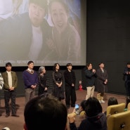 영화 도그데이즈 2월7일 개봉전 따뜻하"개" 사랑스런 시사회