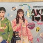AKMUTOPIA · 231124 · 악뮤 단독 콘서트 @ 경희대 평화의전당 2층 2열 후기