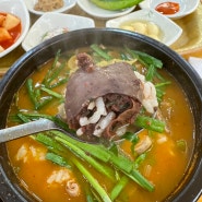 전주 순대국밥 맛집 남부시장 엄마손 해장국